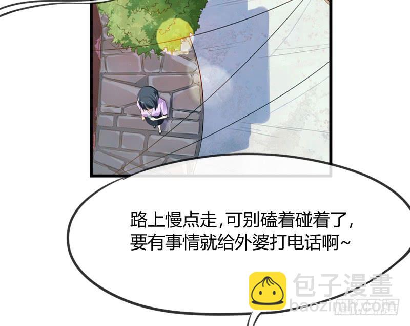 《抱紧我的小白龙》甜吻心间,宠爱落入你眼底 第29页