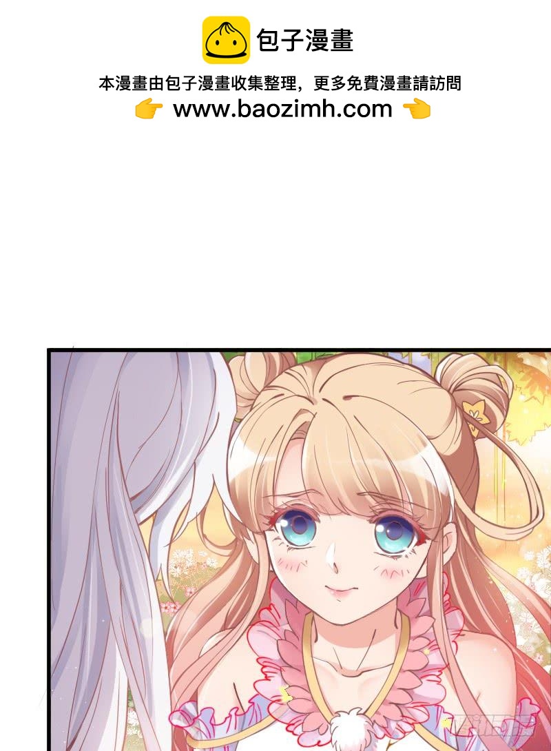 《抱紧我的小白龙》甜吻心间,宠爱落入你眼底 第2页