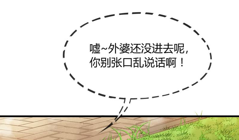 《抱紧我的小白龙》甜吻心间,宠爱落入你眼底 第35页