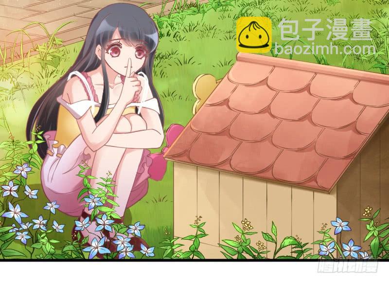 《抱紧我的小白龙》甜吻心间,宠爱落入你眼底 第36页