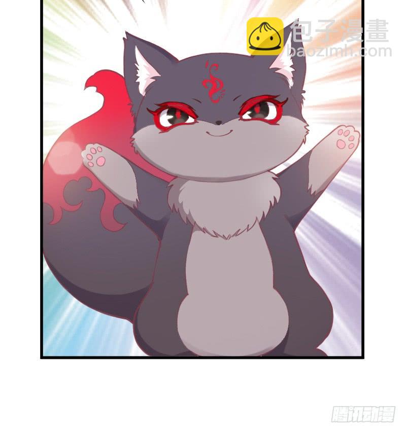 《抱紧我的小白龙》甜吻心间,宠爱落入你眼底 第38页