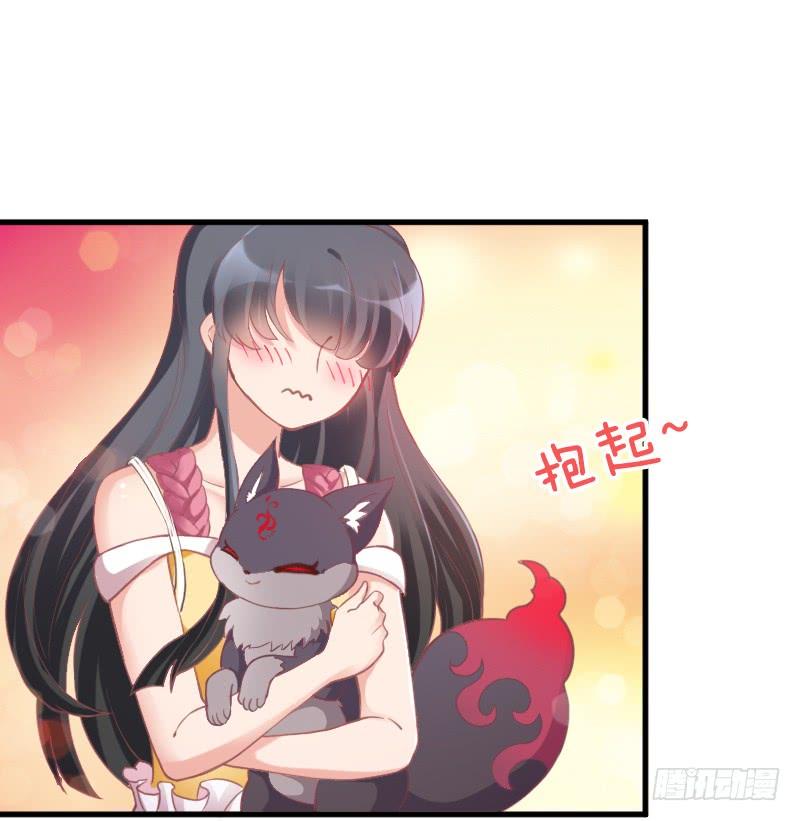 《抱紧我的小白龙》甜吻心间,宠爱落入你眼底 第39页