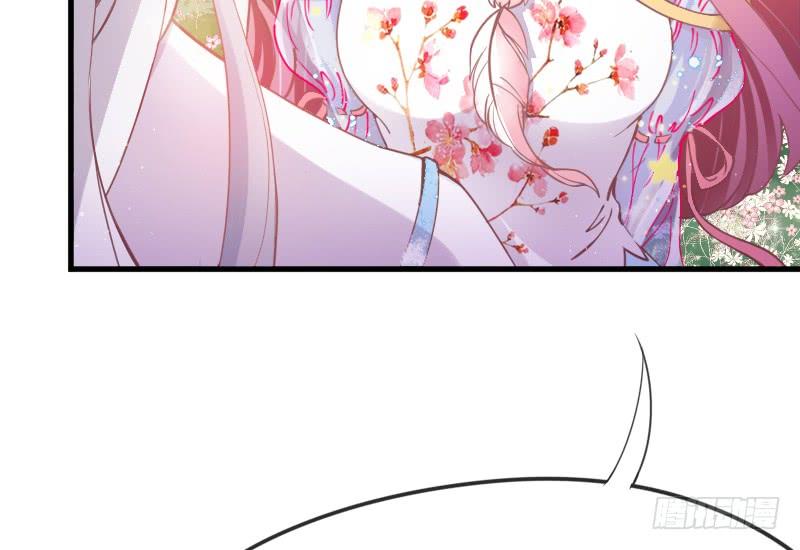 《抱紧我的小白龙》甜吻心间,宠爱落入你眼底 第3页
