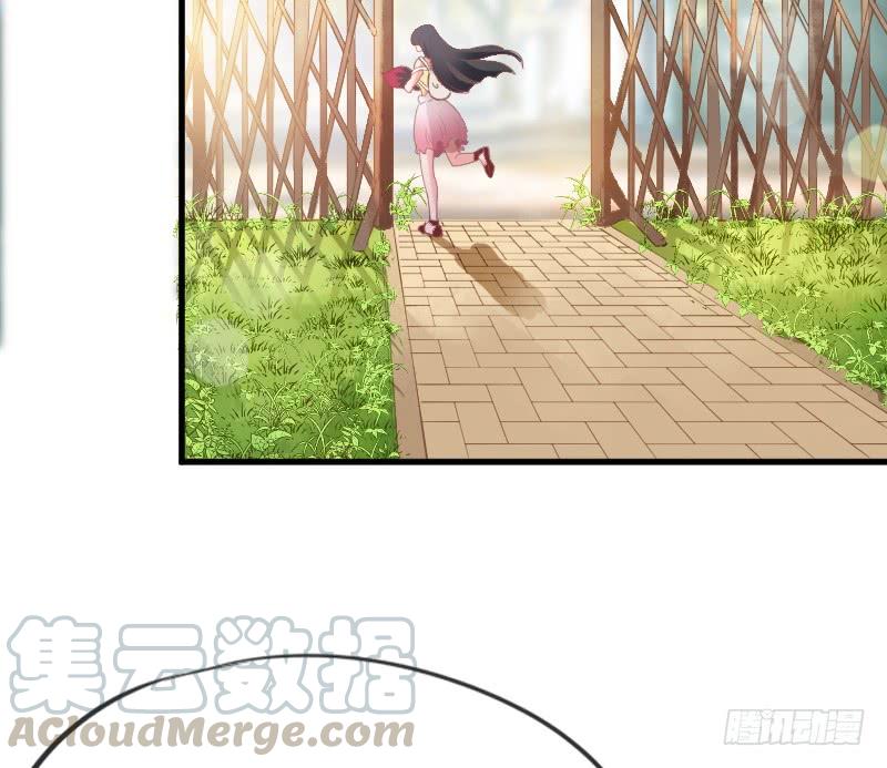 《抱紧我的小白龙》甜吻心间,宠爱落入你眼底 第41页
