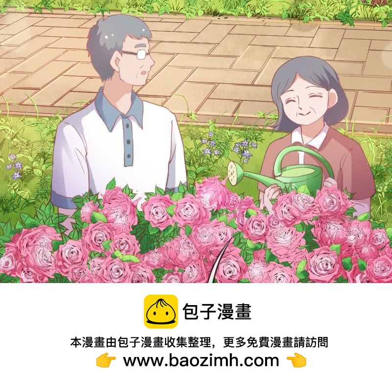 《抱紧我的小白龙》甜吻心间,宠爱落入你眼底 第43页