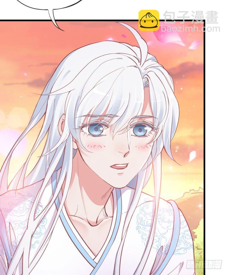 《抱紧我的小白龙》甜吻心间,宠爱落入你眼底 第5页