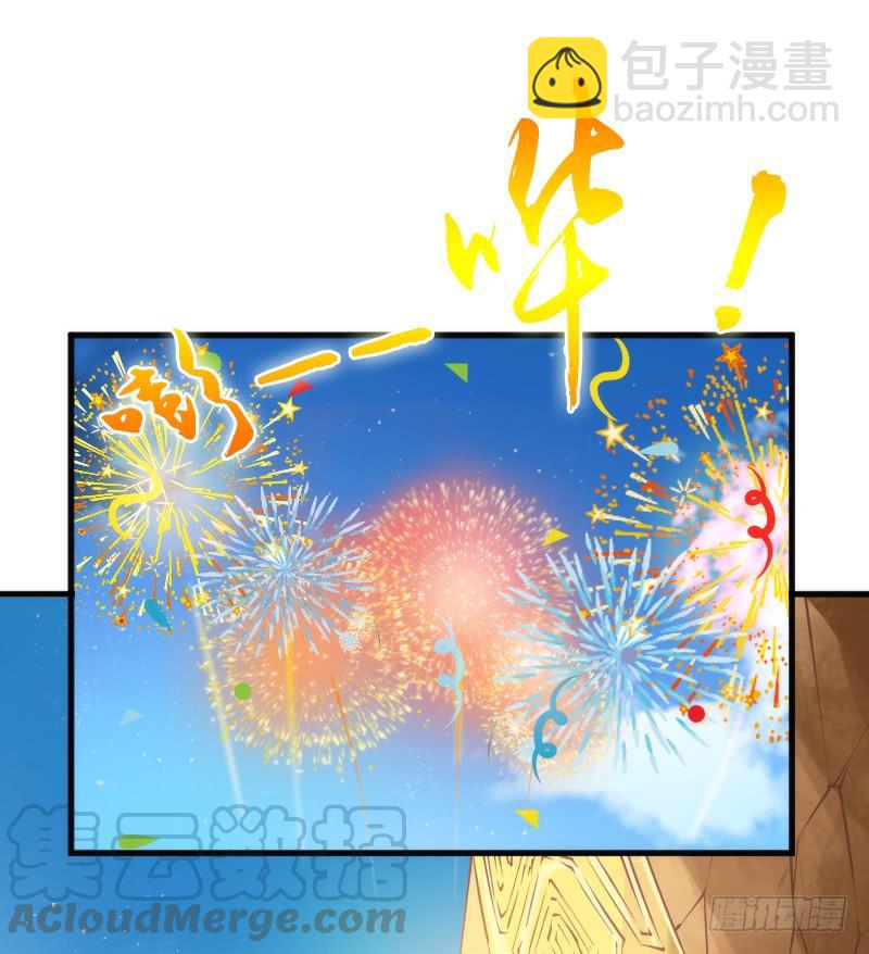 《抱紧我的小白龙》却再也无法碰触，梦中你的脸庞 第11页