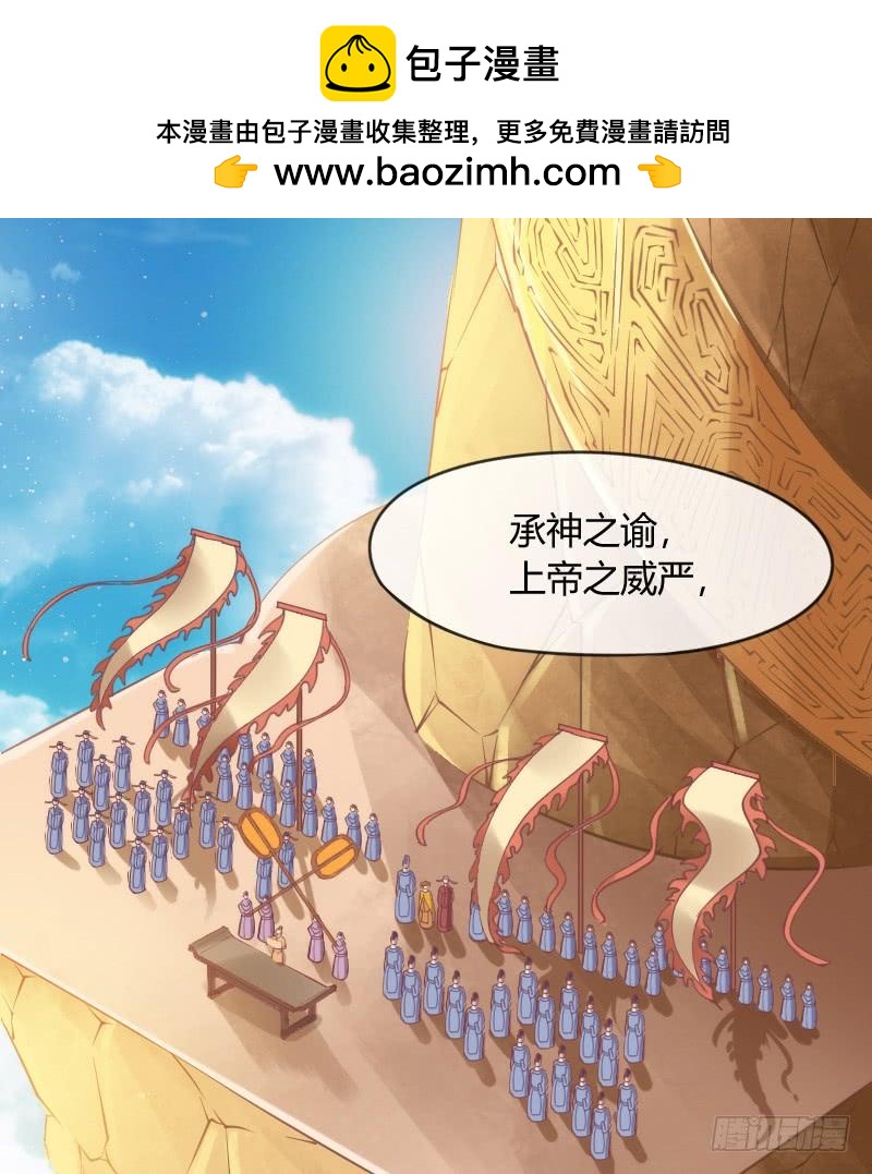 《抱紧我的小白龙》却再也无法碰触，梦中你的脸庞 第12页