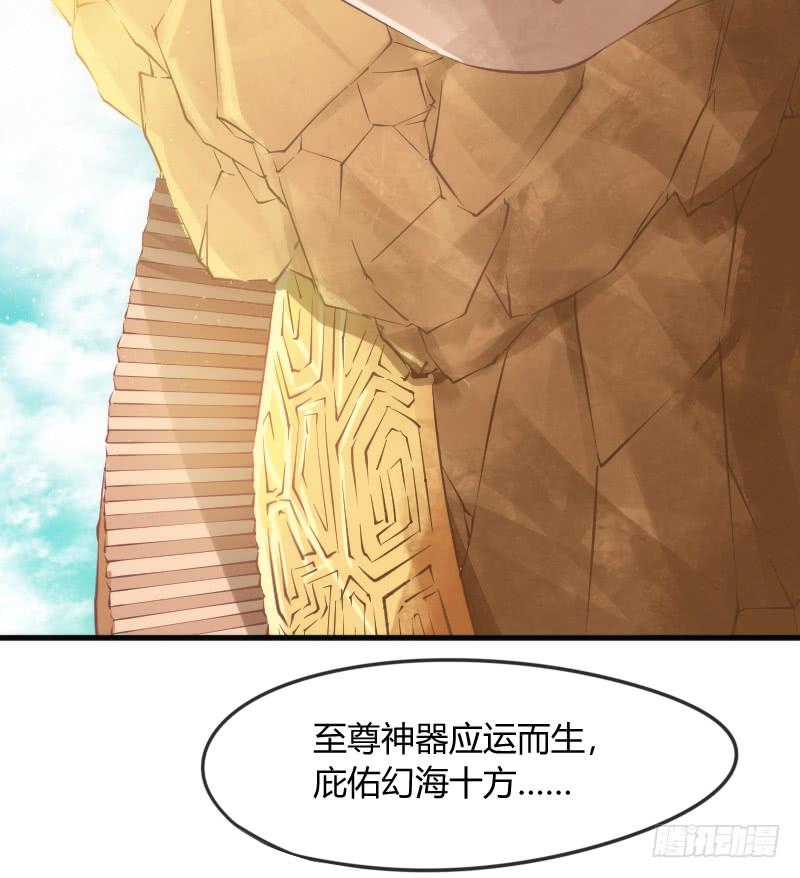 《抱紧我的小白龙》却再也无法碰触，梦中你的脸庞 第13页