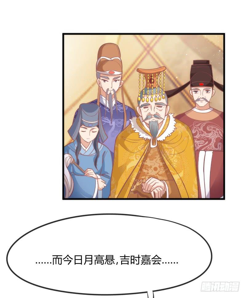 《抱紧我的小白龙》却再也无法碰触，梦中你的脸庞 第14页