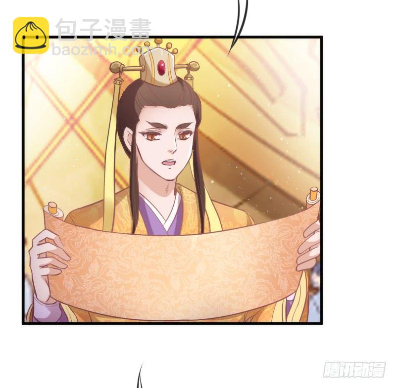 《抱紧我的小白龙》却再也无法碰触，梦中你的脸庞 第15页