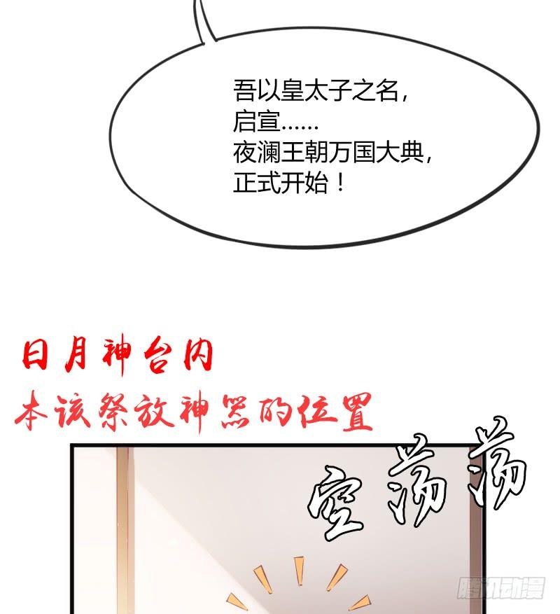 《抱紧我的小白龙》却再也无法碰触，梦中你的脸庞 第16页