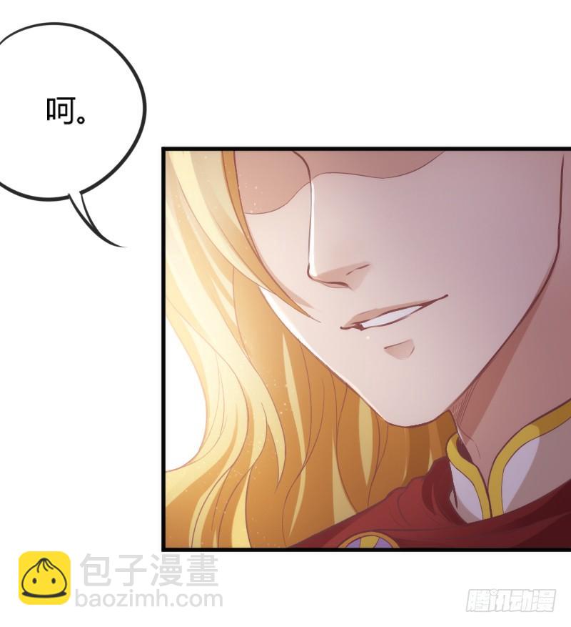 《抱紧我的小白龙》却再也无法碰触，梦中你的脸庞 第18页