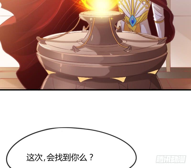 《抱紧我的小白龙》却再也无法碰触，梦中你的脸庞 第20页