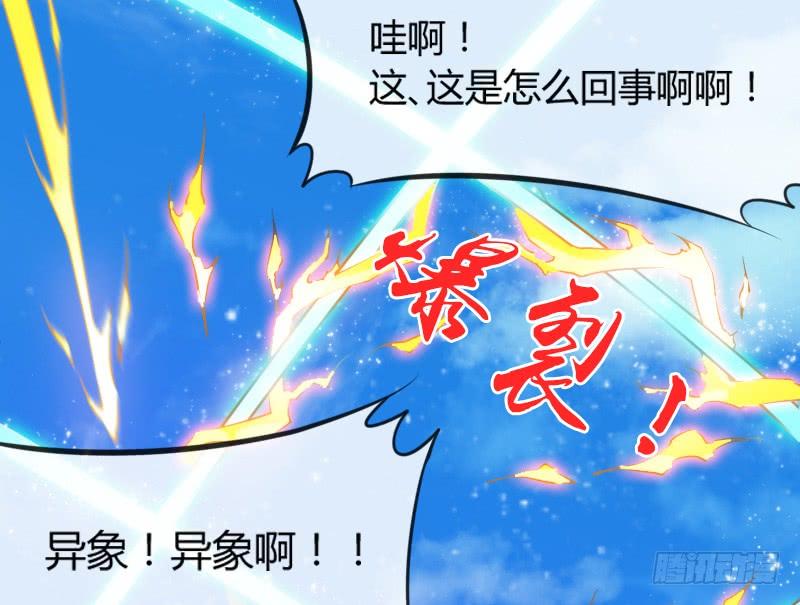 《抱紧我的小白龙》却再也无法碰触，梦中你的脸庞 第26页