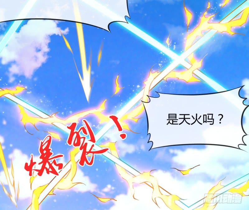 《抱紧我的小白龙》却再也无法碰触，梦中你的脸庞 第27页