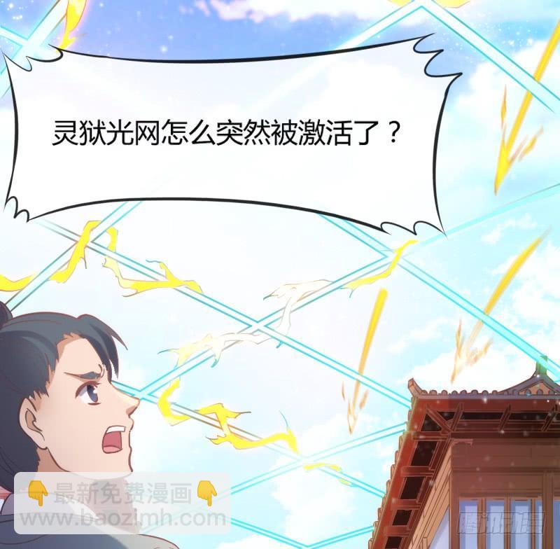 《抱紧我的小白龙》却再也无法碰触，梦中你的脸庞 第28页