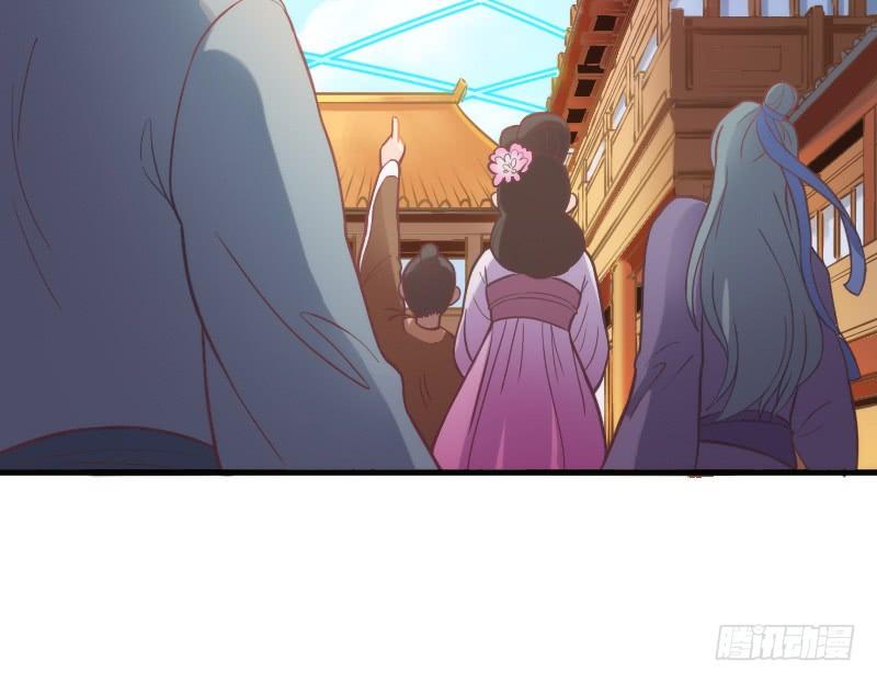 《抱紧我的小白龙》却再也无法碰触，梦中你的脸庞 第29页