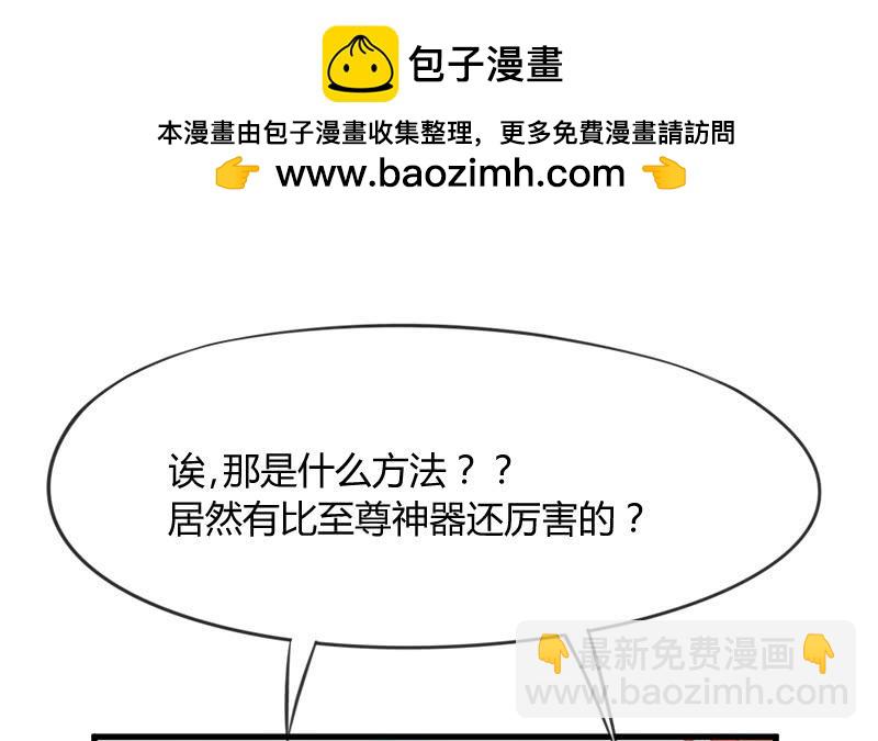 《抱紧我的小白龙》却再也无法碰触，梦中你的脸庞 第2页