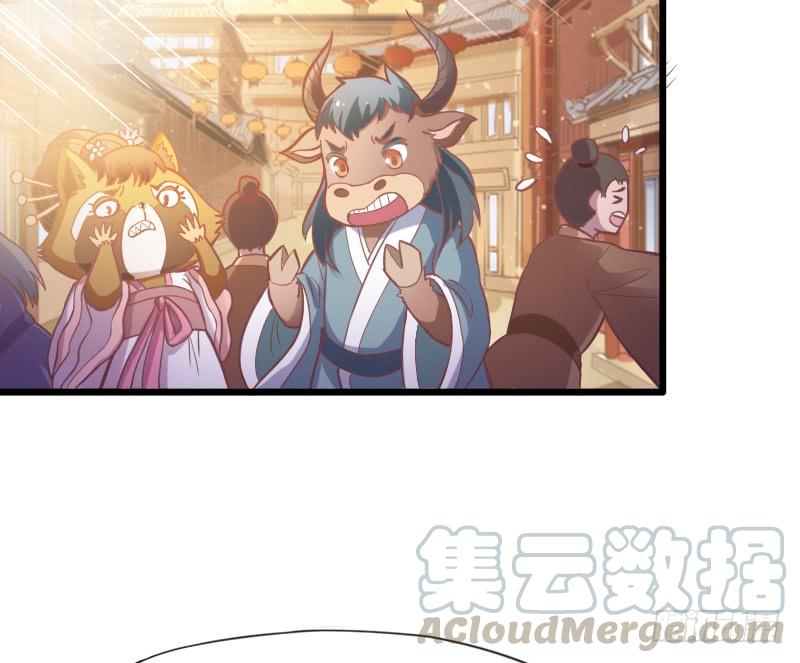《抱紧我的小白龙》却再也无法碰触，梦中你的脸庞 第31页