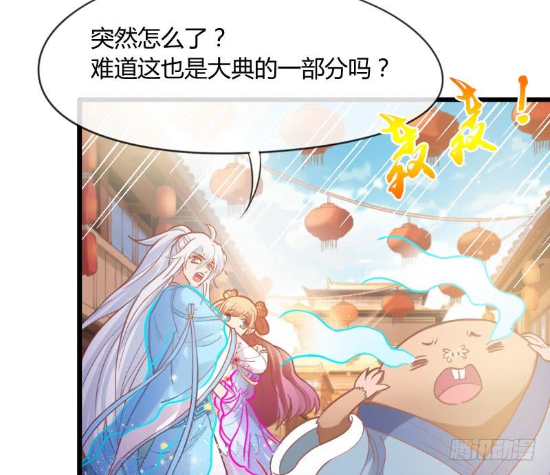《抱紧我的小白龙》却再也无法碰触，梦中你的脸庞 第32页