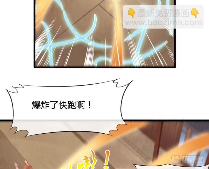 《抱紧我的小白龙》却再也无法碰触，梦中你的脸庞 第39页