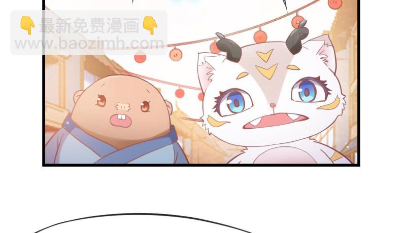 《抱紧我的小白龙》却再也无法碰触，梦中你的脸庞 第3页