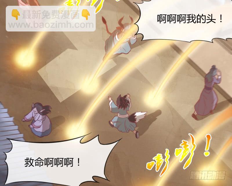 《抱紧我的小白龙》却再也无法碰触，梦中你的脸庞 第40页
