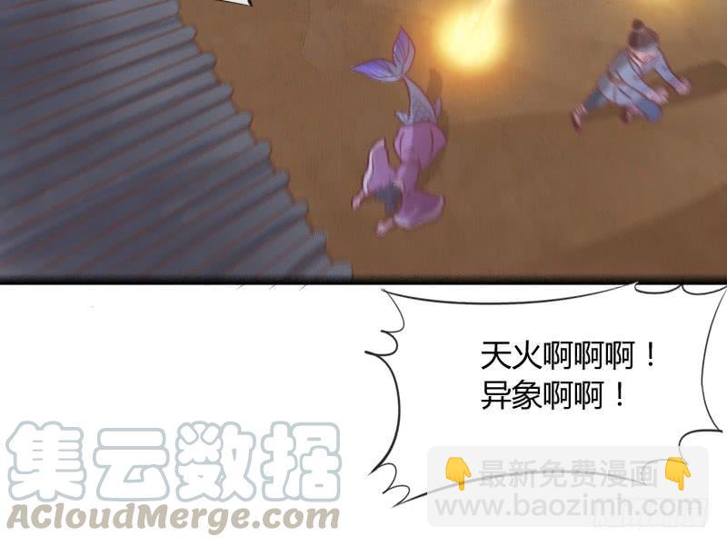《抱紧我的小白龙》却再也无法碰触，梦中你的脸庞 第41页
