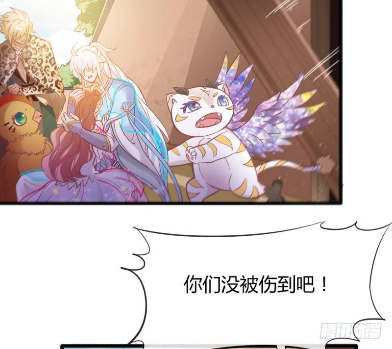 《抱紧我的小白龙》却再也无法碰触，梦中你的脸庞 第43页