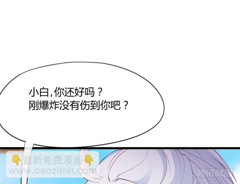 《抱紧我的小白龙》却再也无法碰触，梦中你的脸庞 第46页