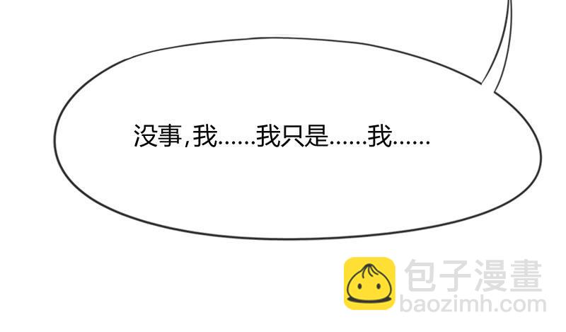 《抱紧我的小白龙》却再也无法碰触，梦中你的脸庞 第48页