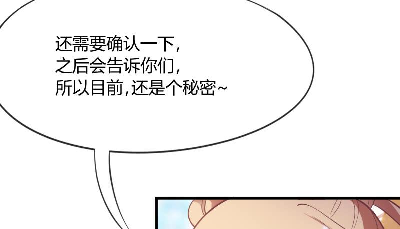 《抱紧我的小白龙》却再也无法碰触，梦中你的脸庞 第4页