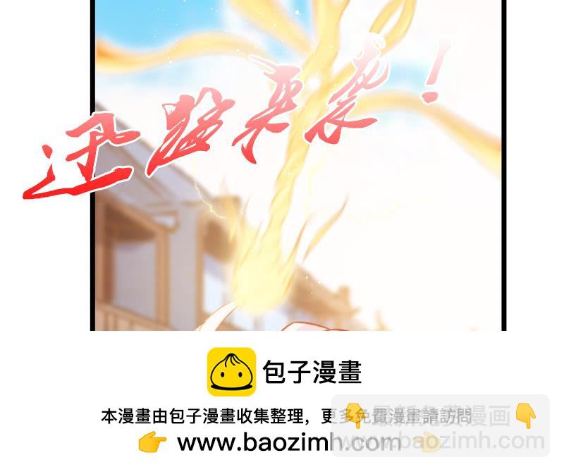 《抱紧我的小白龙》却再也无法碰触，梦中你的脸庞 第50页