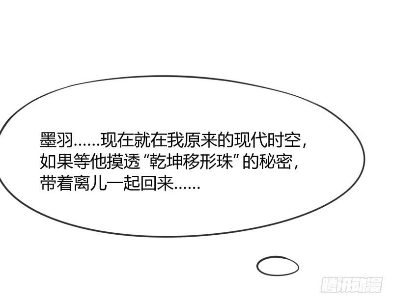 《抱紧我的小白龙》却再也无法碰触，梦中你的脸庞 第6页
