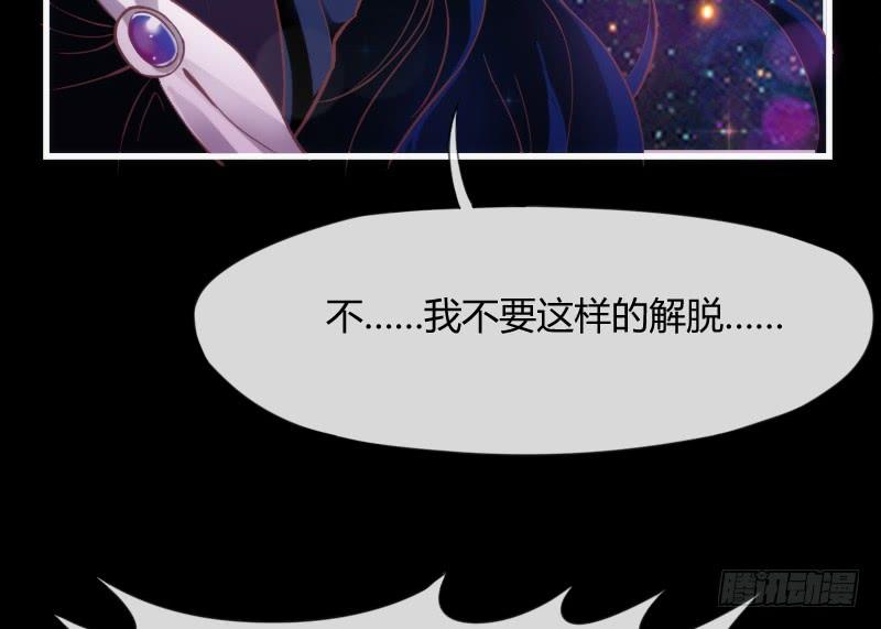 《抱紧我的小白龙》你荒古的忧伤，我隔世的苍凉 第10页