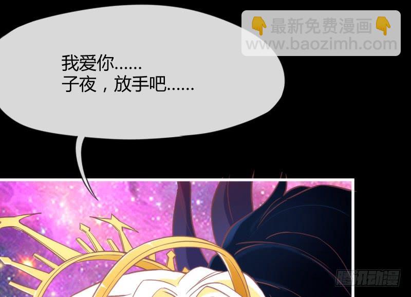 《抱紧我的小白龙》你荒古的忧伤，我隔世的苍凉 第17页