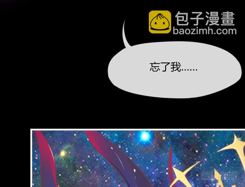 《抱紧我的小白龙》你荒古的忧伤，我隔世的苍凉 第19页