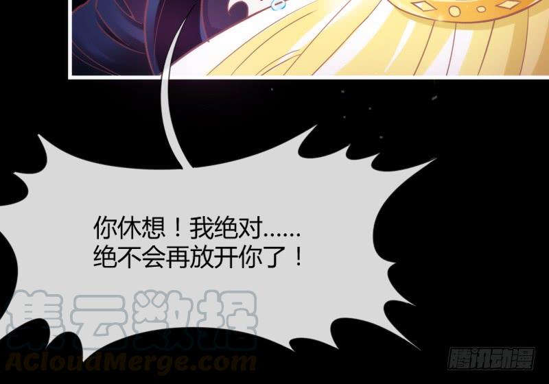 《抱紧我的小白龙》你荒古的忧伤，我隔世的苍凉 第21页