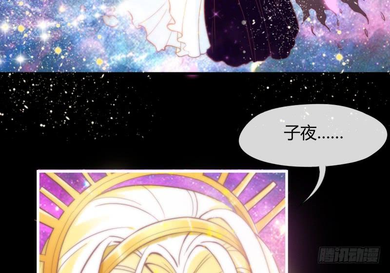 《抱紧我的小白龙》你荒古的忧伤，我隔世的苍凉 第24页