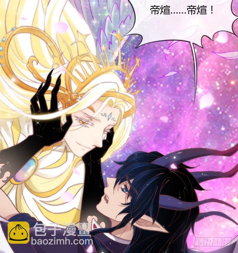 《抱紧我的小白龙》你荒古的忧伤，我隔世的苍凉 第27页