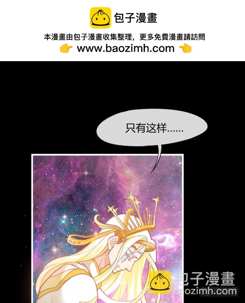 《抱紧我的小白龙》你荒古的忧伤，我隔世的苍凉 第2页