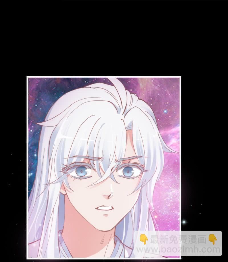 《抱紧我的小白龙》你荒古的忧伤，我隔世的苍凉 第32页
