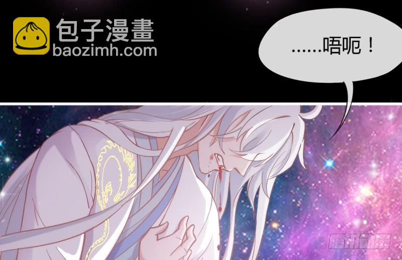 《抱紧我的小白龙》你荒古的忧伤，我隔世的苍凉 第33页