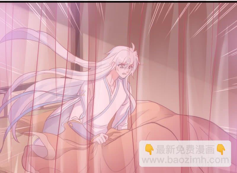 《抱紧我的小白龙》你荒古的忧伤，我隔世的苍凉 第39页
