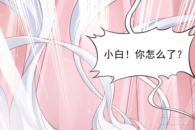 《抱紧我的小白龙》你荒古的忧伤，我隔世的苍凉 第44页