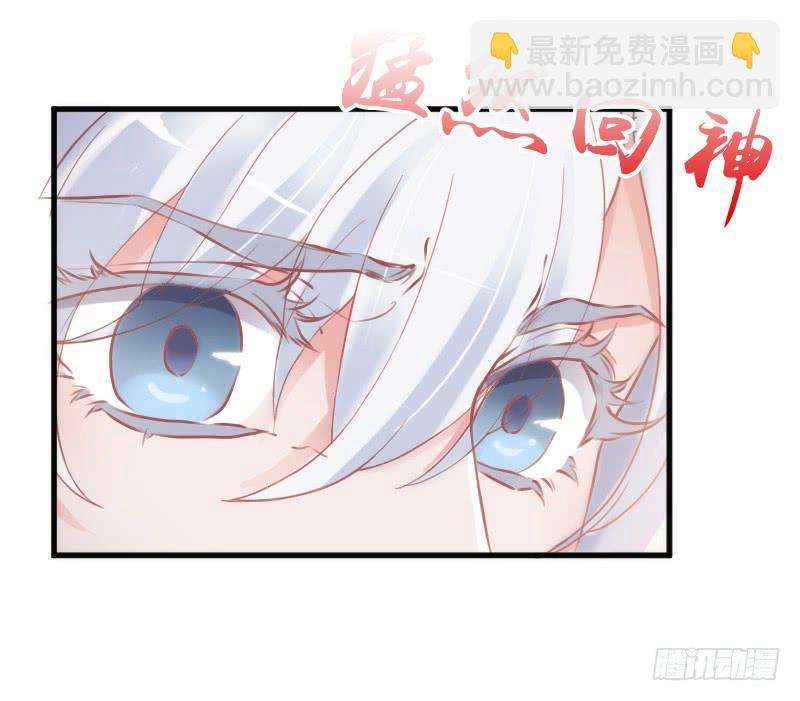 《抱紧我的小白龙》你荒古的忧伤，我隔世的苍凉 第49页
