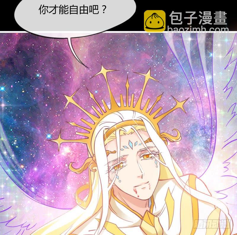 《抱紧我的小白龙》你荒古的忧伤，我隔世的苍凉 第4页