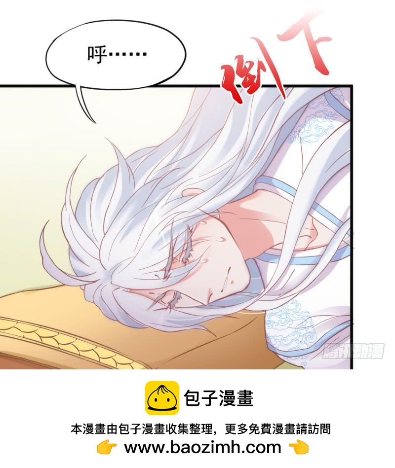 《抱紧我的小白龙》你荒古的忧伤，我隔世的苍凉 第50页