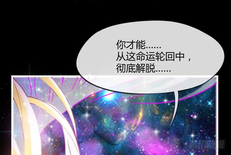 《抱紧我的小白龙》你荒古的忧伤，我隔世的苍凉 第6页
